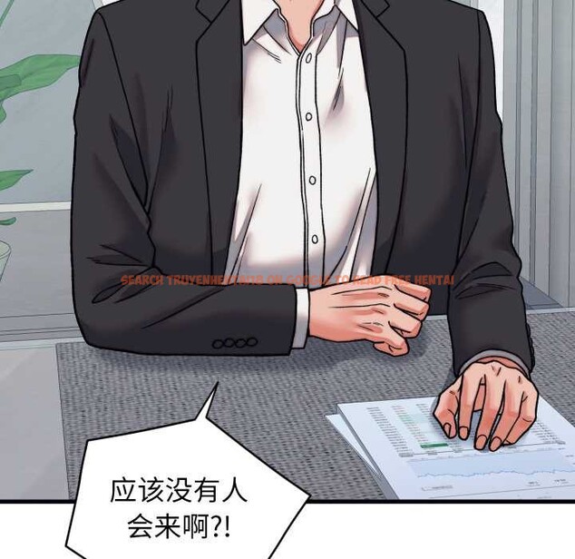 查看漫画少爺的替身 - 第29話 - www.tymanga.com中的4027122图片