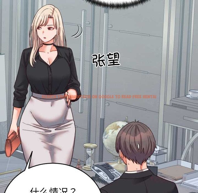 查看漫画少爺的替身 - 第29話 - www.tymanga.com中的4027132图片