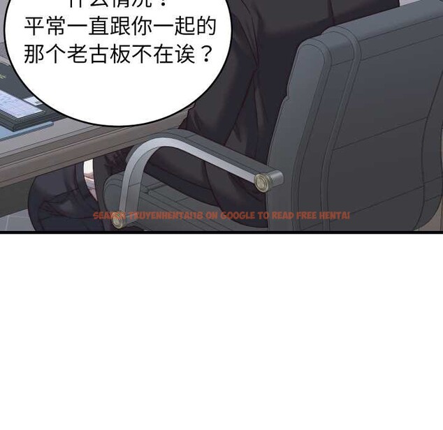 查看漫画少爺的替身 - 第29話 - www.tymanga.com中的4027133图片