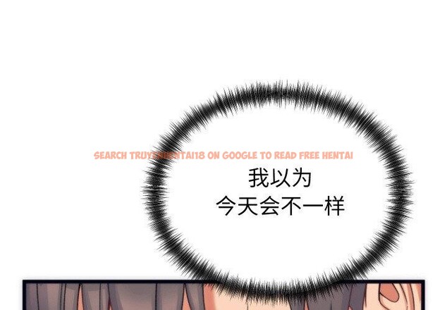 查看漫画少爺的替身 - 第3話 - sayhentaiz.net中的3383152图片