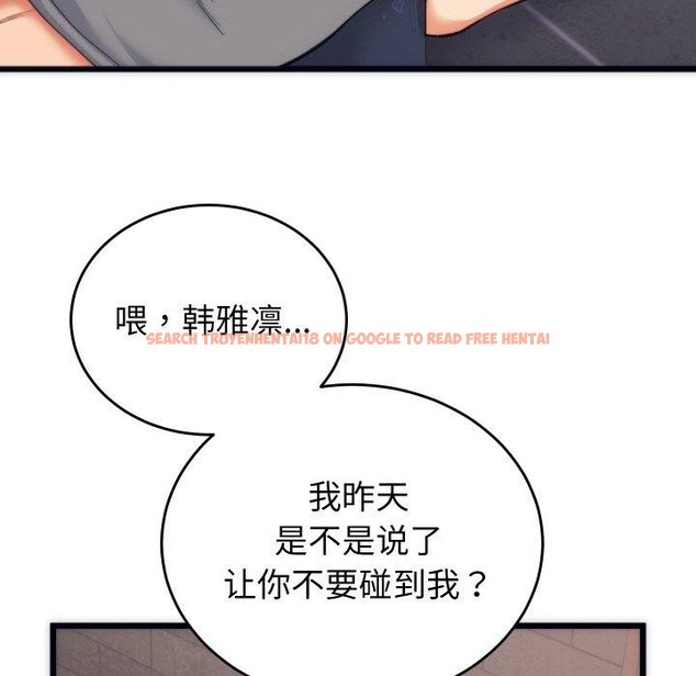 查看漫画少爺的替身 - 第3話 - sayhentaiz.net中的3383159图片