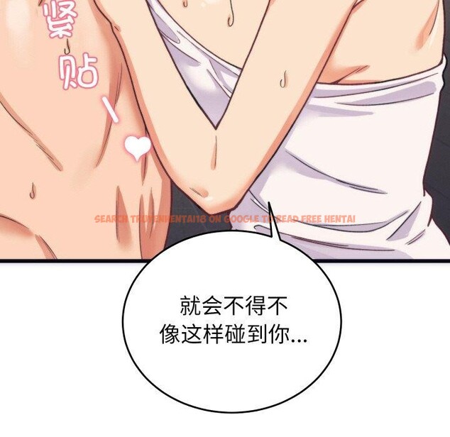 查看漫画少爺的替身 - 第3話 - sayhentaiz.net中的3383166图片