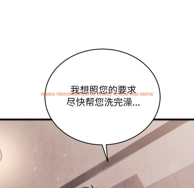 查看漫画少爺的替身 - 第3話 - sayhentaiz.net中的3383167图片