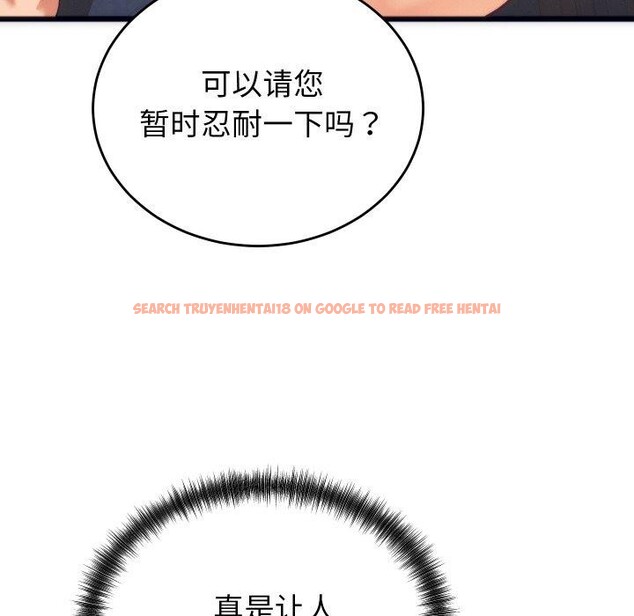 查看漫画少爺的替身 - 第3話 - sayhentaiz.net中的3383169图片