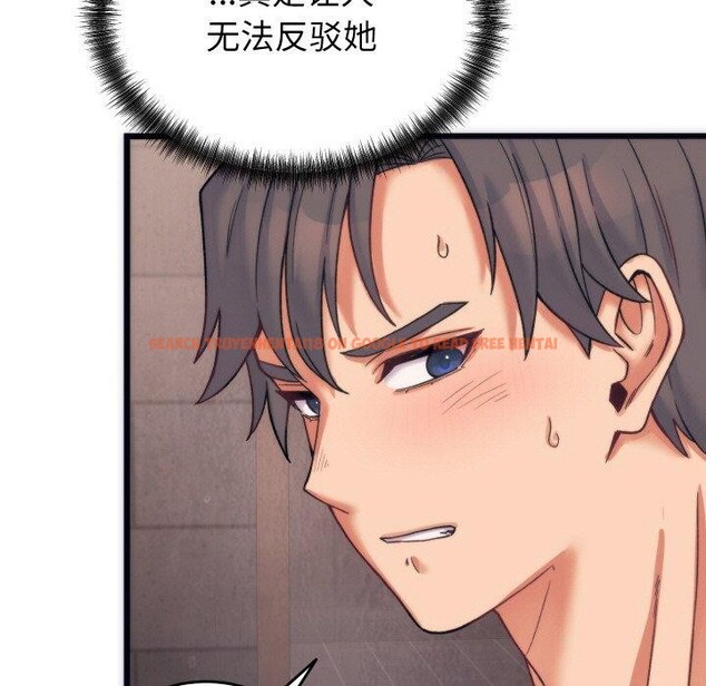 查看漫画少爺的替身 - 第3話 - sayhentaiz.net中的3383170图片