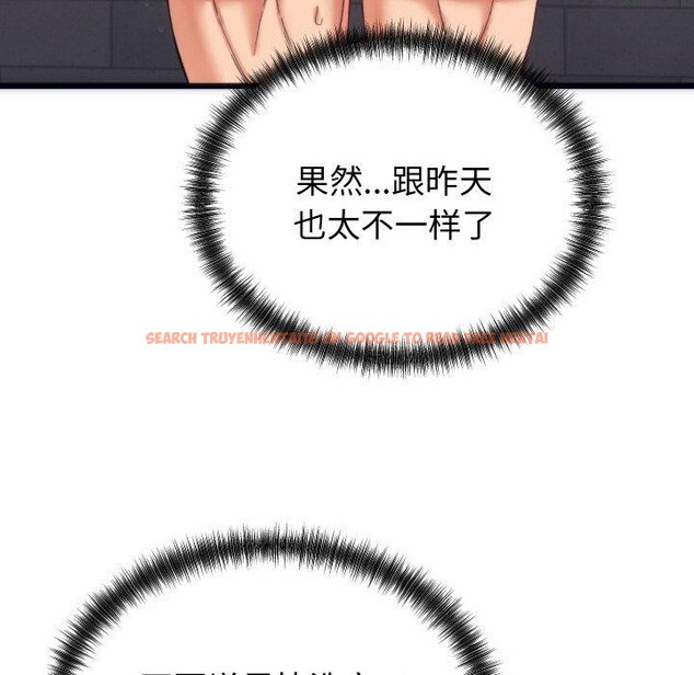 查看漫画少爺的替身 - 第3話 - sayhentaiz.net中的3383175图片