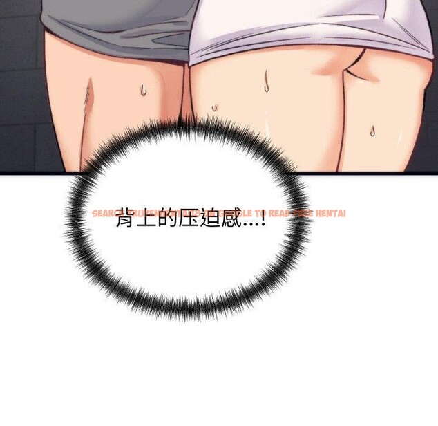 查看漫画少爺的替身 - 第3話 - sayhentaiz.net中的3383180图片