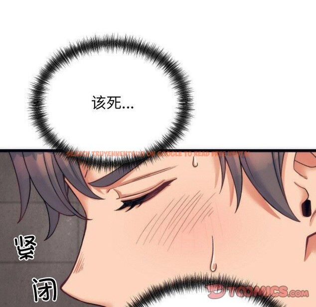 查看漫画少爺的替身 - 第3話 - sayhentaiz.net中的3383181图片