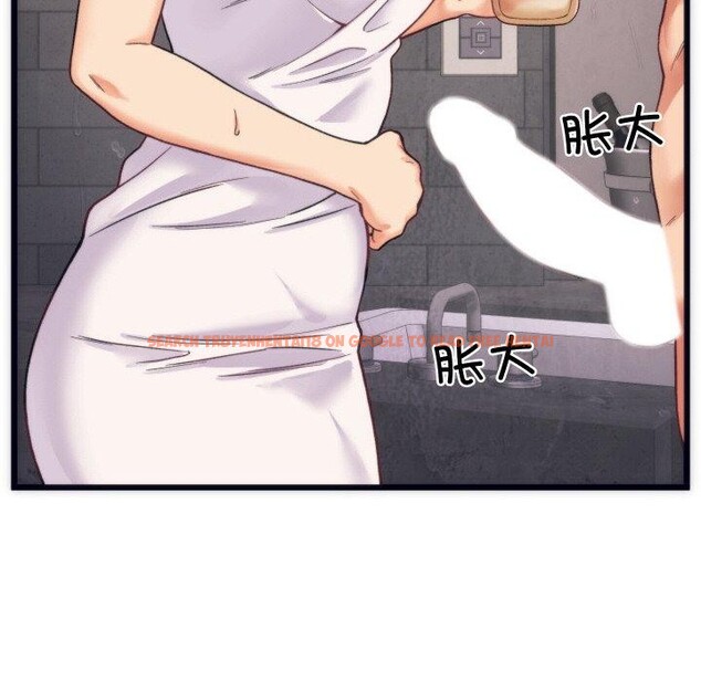 查看漫画少爺的替身 - 第3話 - sayhentaiz.net中的3383189图片