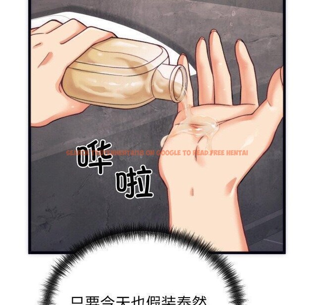 查看漫画少爺的替身 - 第3話 - sayhentaiz.net中的3383191图片