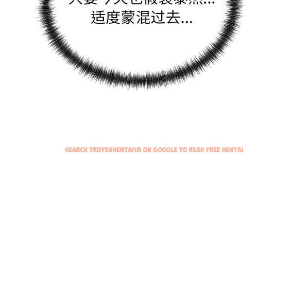 查看漫画少爺的替身 - 第3話 - sayhentaiz.net中的3383192图片