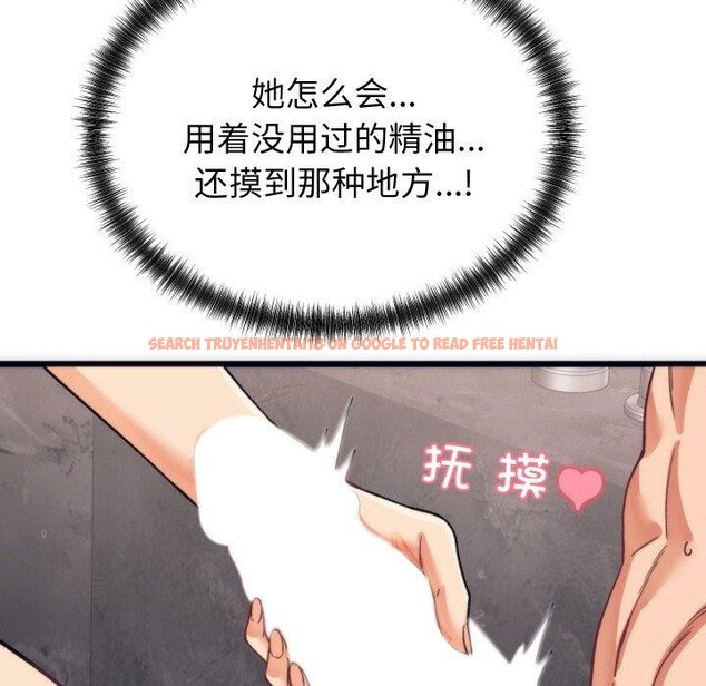 查看漫画少爺的替身 - 第3話 - sayhentaiz.net中的3383197图片