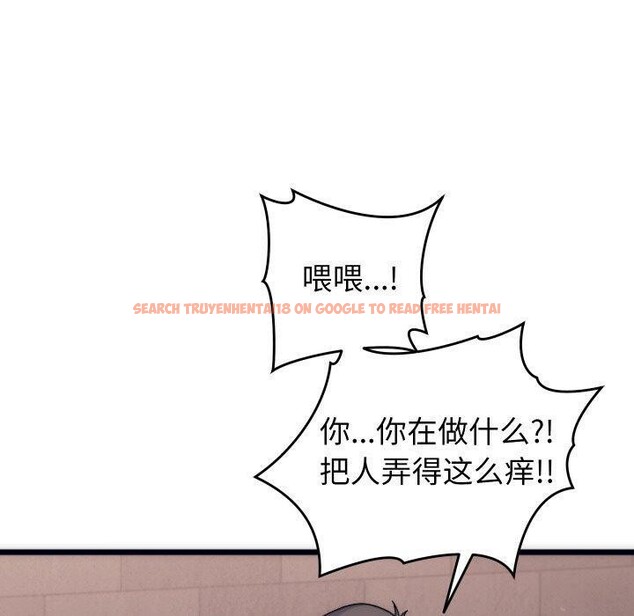 查看漫画少爺的替身 - 第3話 - sayhentaiz.net中的3383201图片