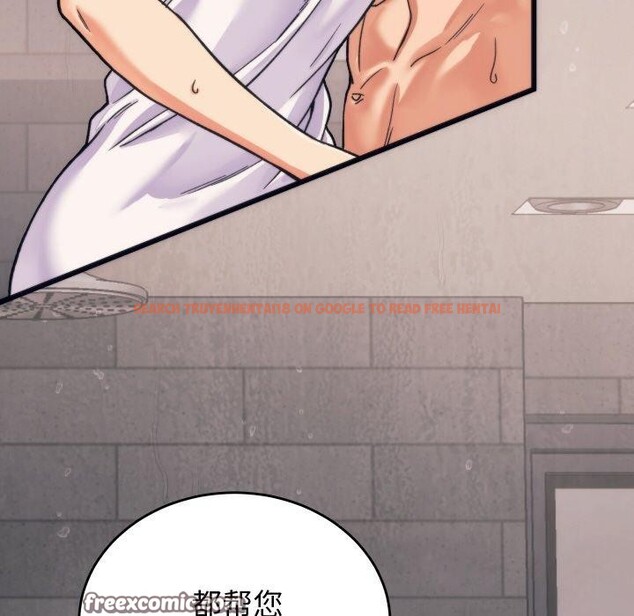 查看漫画少爺的替身 - 第3話 - sayhentaiz.net中的3383207图片
