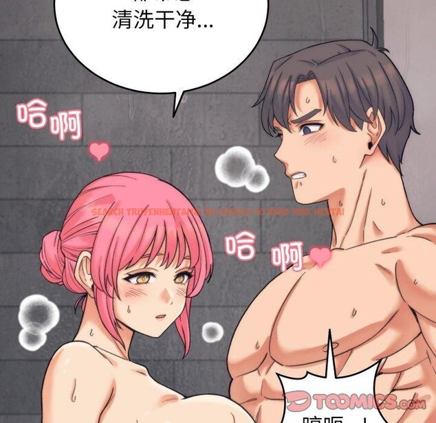 查看漫画少爺的替身 - 第3話 - sayhentaiz.net中的3383208图片