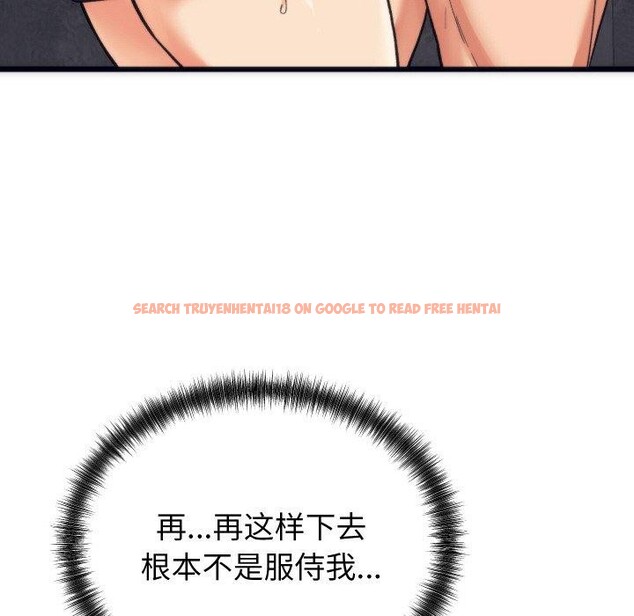 查看漫画少爺的替身 - 第3話 - sayhentaiz.net中的3383210图片