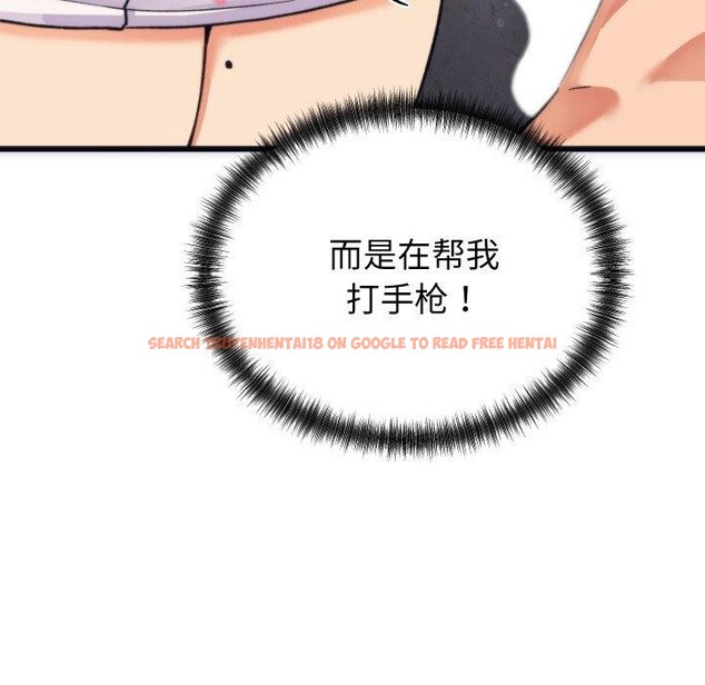 查看漫画少爺的替身 - 第3話 - sayhentaiz.net中的3383212图片