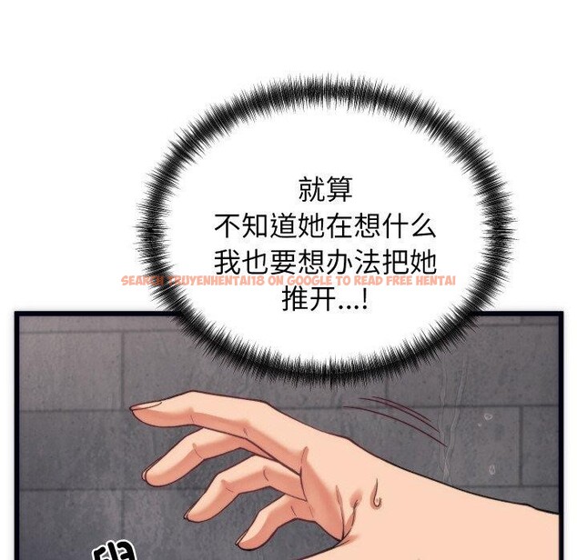 查看漫画少爺的替身 - 第3話 - sayhentaiz.net中的3383213图片