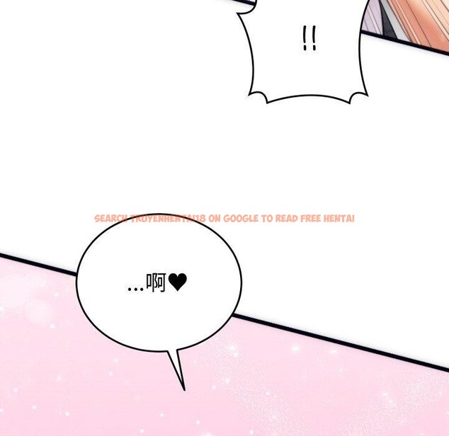 查看漫画少爺的替身 - 第3話 - sayhentaiz.net中的3383216图片