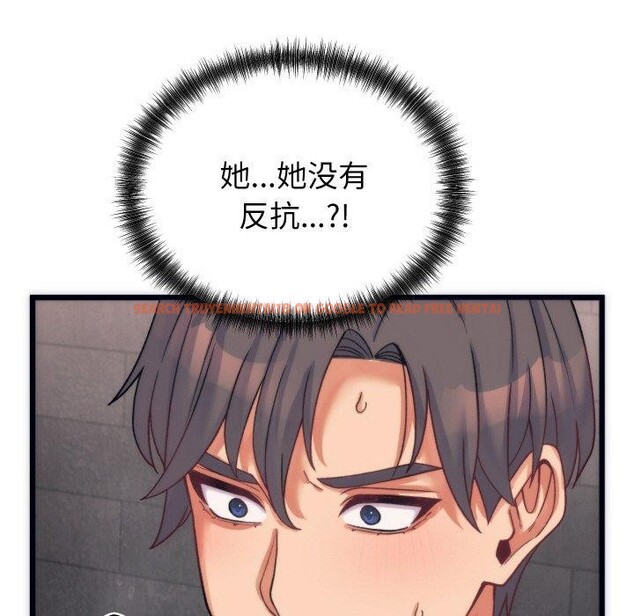 查看漫画少爺的替身 - 第3話 - sayhentaiz.net中的3383219图片