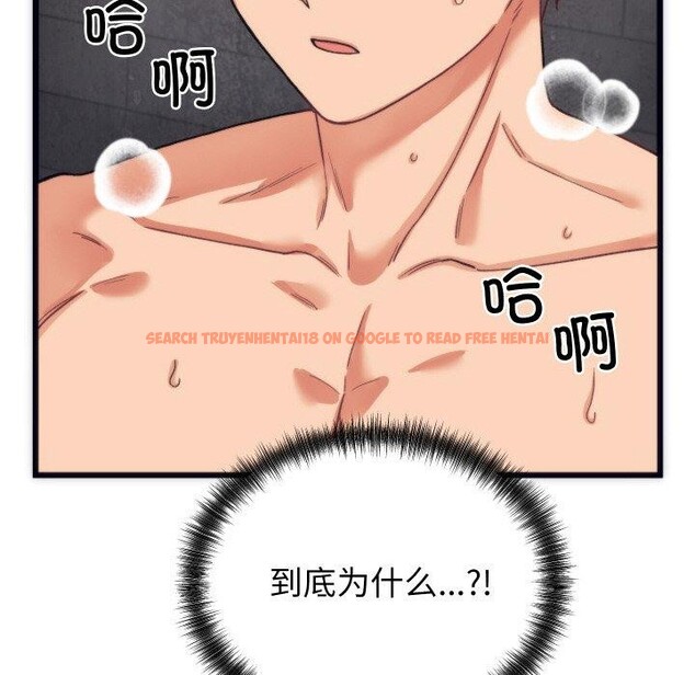 查看漫画少爺的替身 - 第3話 - sayhentaiz.net中的3383220图片