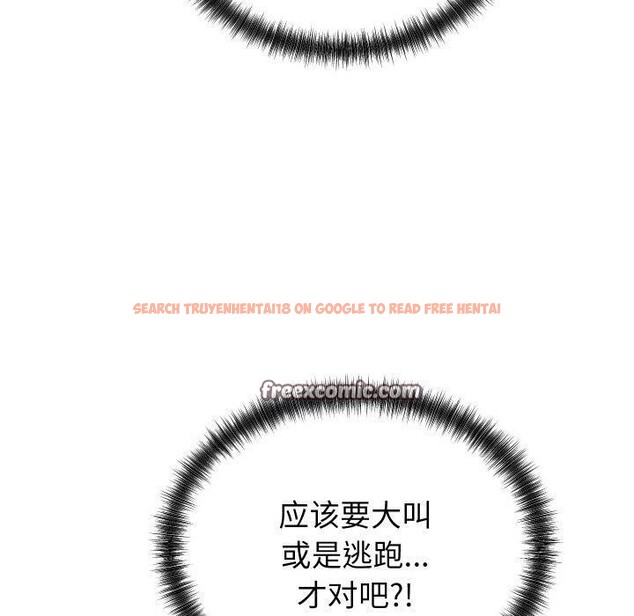 查看漫画少爺的替身 - 第3話 - sayhentaiz.net中的3383221图片