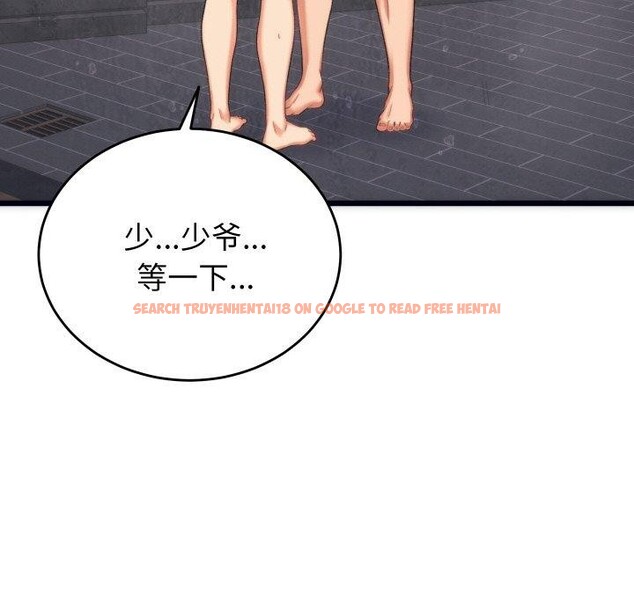 查看漫画少爺的替身 - 第3話 - sayhentaiz.net中的3383223图片