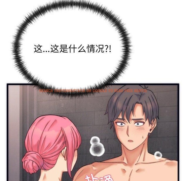 查看漫画少爺的替身 - 第3話 - sayhentaiz.net中的3383233图片