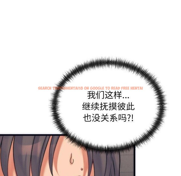 查看漫画少爺的替身 - 第3話 - sayhentaiz.net中的3383238图片