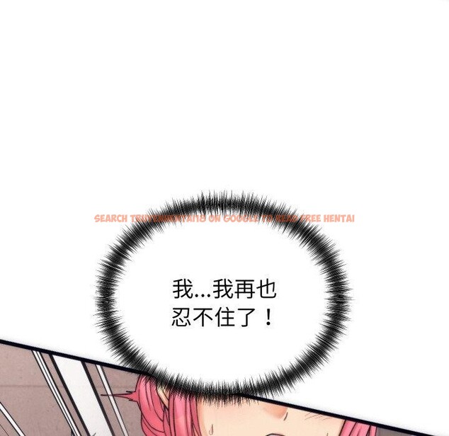 查看漫画少爺的替身 - 第3話 - sayhentaiz.net中的3383243图片