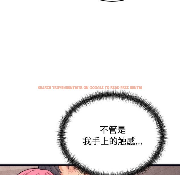 查看漫画少爺的替身 - 第3話 - sayhentaiz.net中的3383250图片