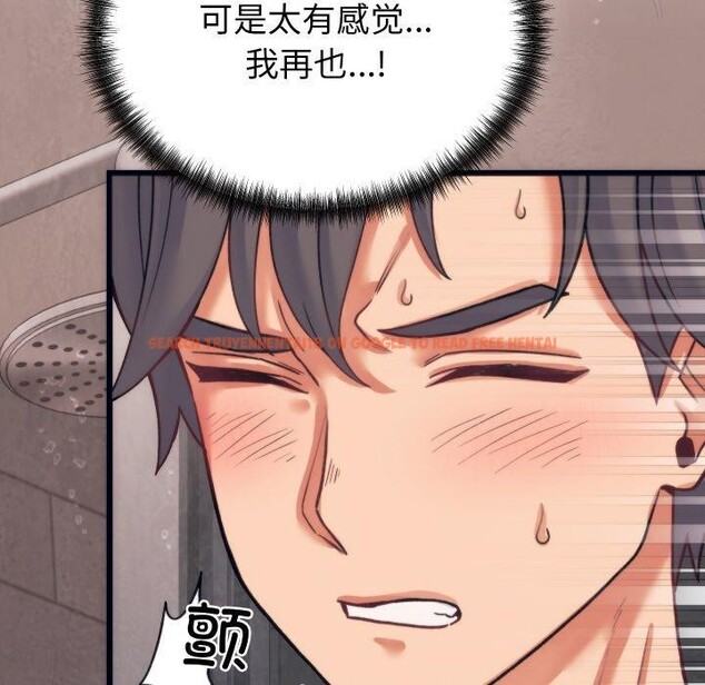 查看漫画少爺的替身 - 第3話 - sayhentaiz.net中的3383255图片