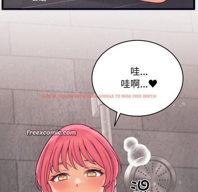 查看漫画少爺的替身 - 第3話 - sayhentaiz.net中的3383263图片