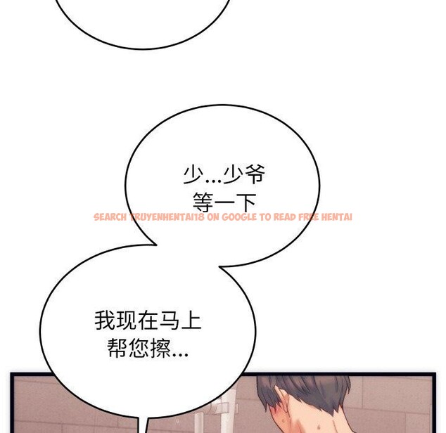 查看漫画少爺的替身 - 第3話 - sayhentaiz.net中的3383266图片