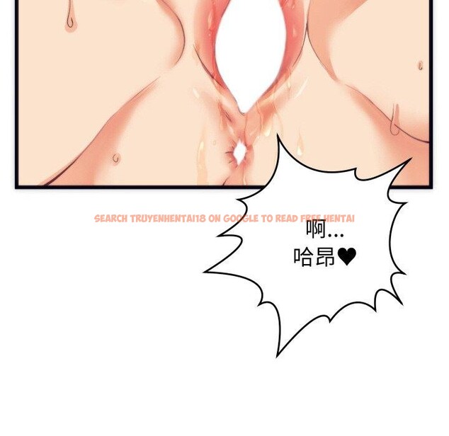 查看漫画少爺的替身 - 第3話 - sayhentaiz.net中的3383283图片