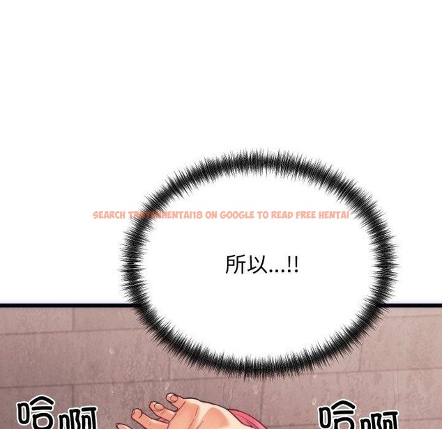 查看漫画少爺的替身 - 第3話 - sayhentaiz.net中的3383284图片