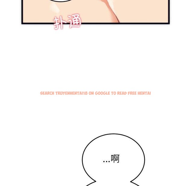 查看漫画少爺的替身 - 第3話 - sayhentaiz.net中的3383293图片
