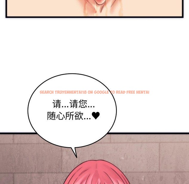 查看漫画少爺的替身 - 第3話 - sayhentaiz.net中的3383295图片