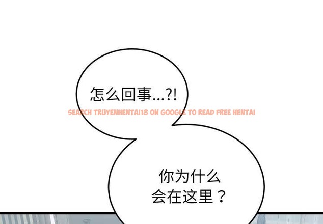 查看漫画少爺的替身 - 第30話 - www.tymanga.com中的4052530图片