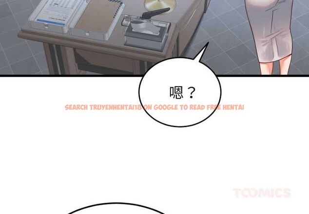 查看漫画少爺的替身 - 第30話 - www.tymanga.com中的4052532图片