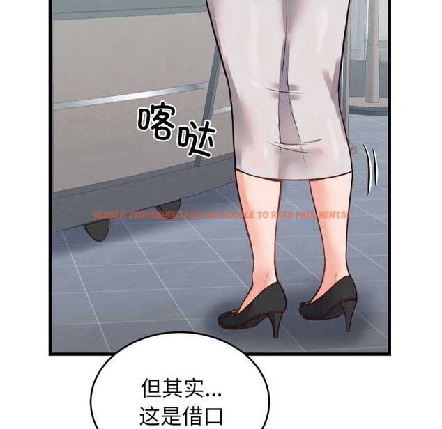 查看漫画少爺的替身 - 第30話 - www.tymanga.com中的4052534图片