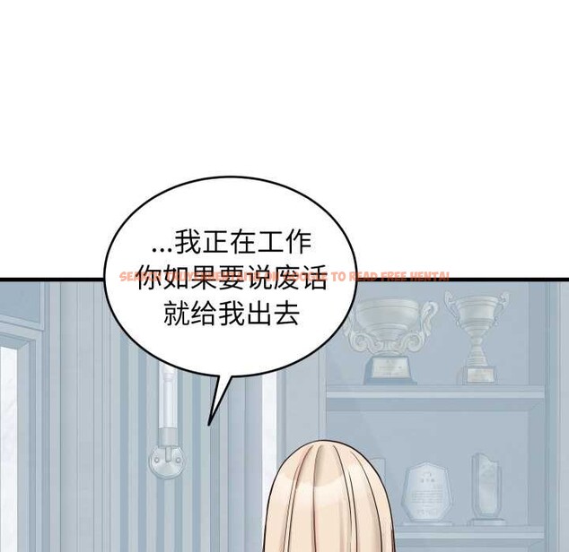 查看漫画少爺的替身 - 第30話 - www.tymanga.com中的4052538图片