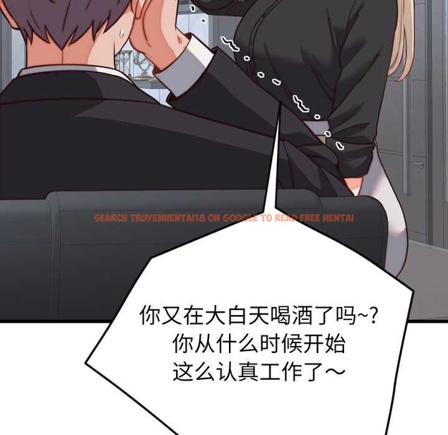 查看漫画少爺的替身 - 第30話 - www.tymanga.com中的4052542图片