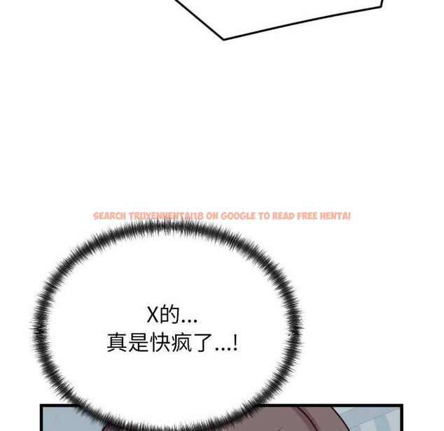 查看漫画少爺的替身 - 第30話 - www.tymanga.com中的4052543图片