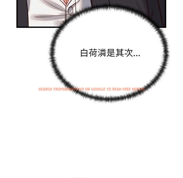 查看漫画少爺的替身 - 第30話 - www.tymanga.com中的4052545图片