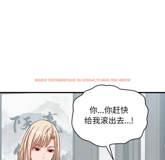 查看漫画少爺的替身 - 第30話 - www.tymanga.com中的4052549图片