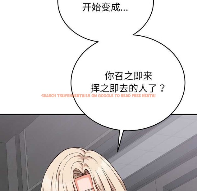 查看漫画少爺的替身 - 第30話 - www.tymanga.com中的4052552图片