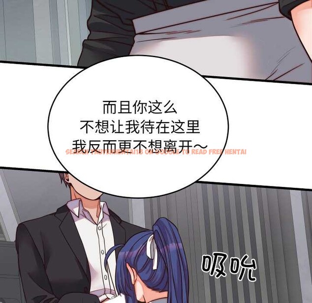 查看漫画少爺的替身 - 第30話 - www.tymanga.com中的4052554图片