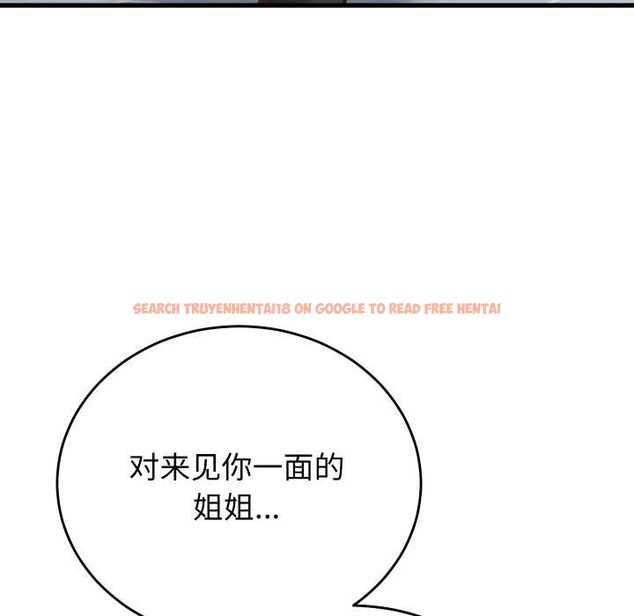 查看漫画少爺的替身 - 第30話 - www.tymanga.com中的4052556图片