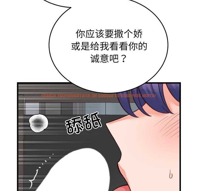 查看漫画少爺的替身 - 第30話 - www.tymanga.com中的4052557图片